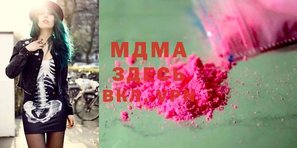 марки nbome Бугульма