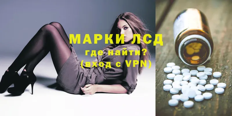 Лсд 25 экстази ecstasy  Болотное 