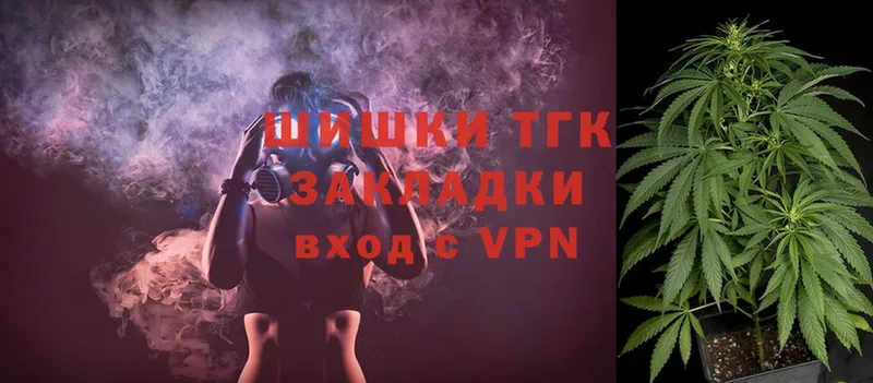 darknet состав  Болотное  Бошки марихуана OG Kush 